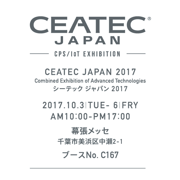 CEATEC JAPAN 2017